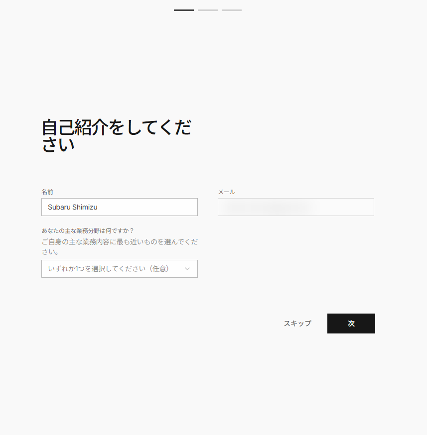 同じ画面を日本語に翻訳したところ