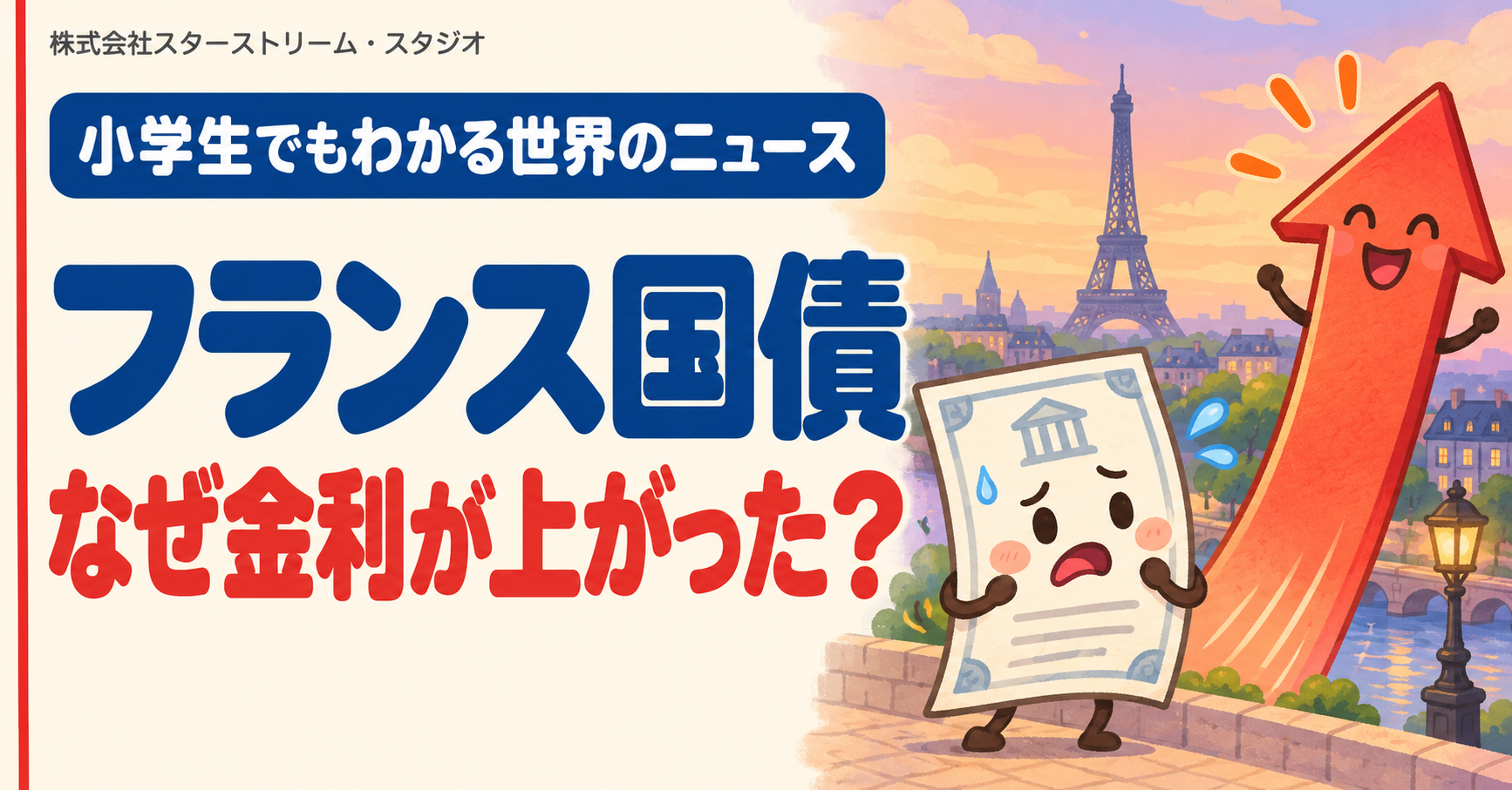 前の回の記事