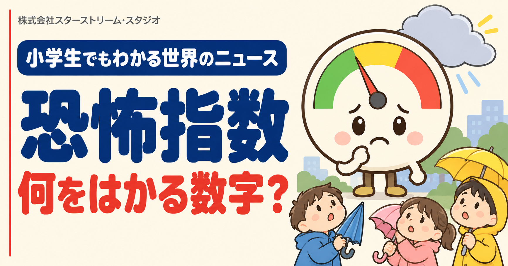 前の回の記事