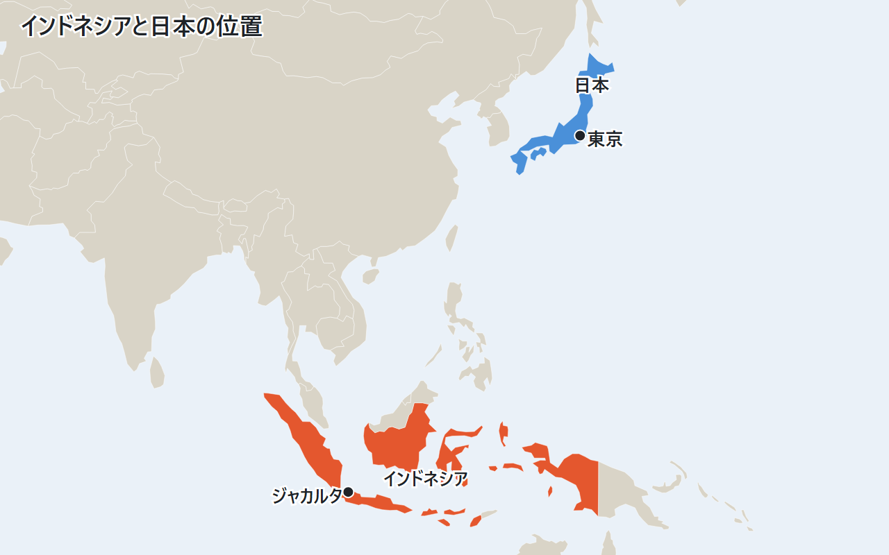 インドネシアと日本の位置