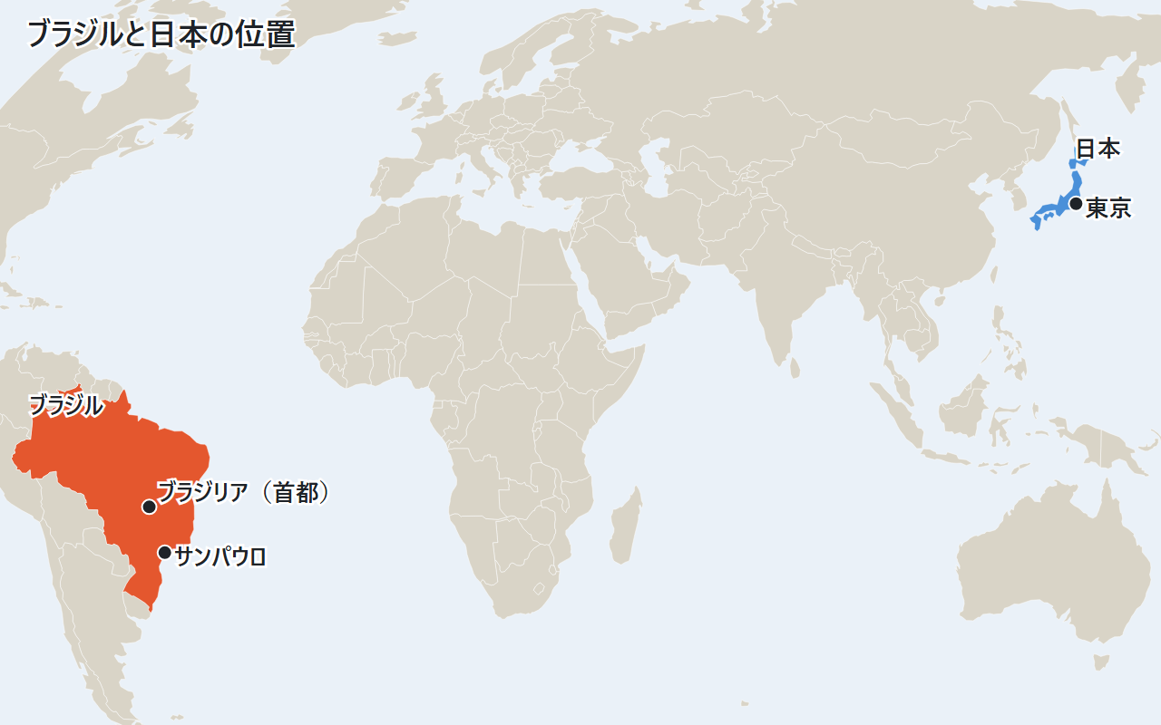 ブラジルと日本の位置