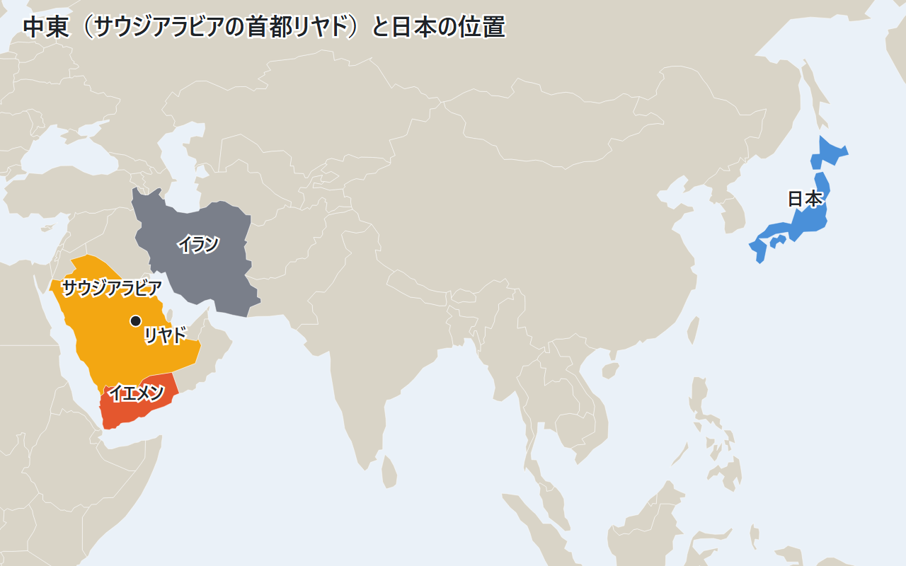 中東の地図。サウジアラビアの首都リヤド、イエメン、イラン、日本の位置